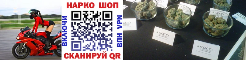 Наркошоп купить Канабис  Codein  Меф мяу мяу  КОКАИН  Карабаново