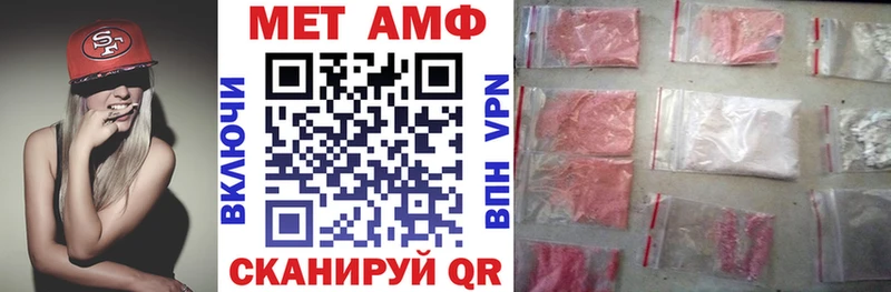 АМФЕТАМИН 97%  Купить где  Карабаново 