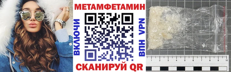 АМФЕТАМИН Premium Карабаново