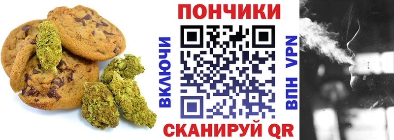 Купить где  Карабаново  Еда ТГК конопля 