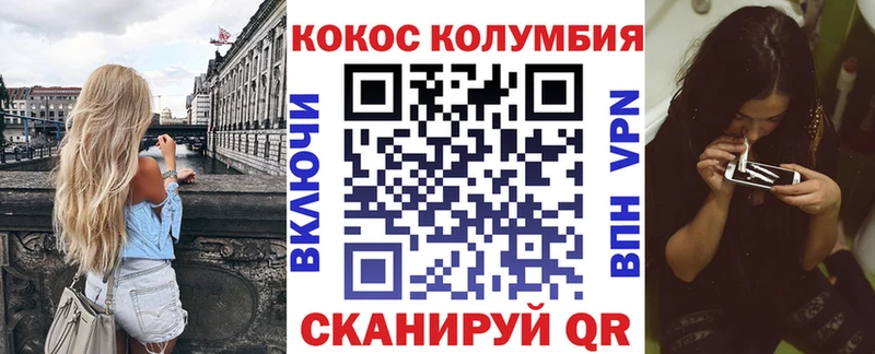 КОКАИН Эквадор Купить где Карабаново