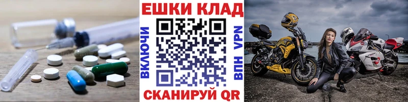 Ecstasy 250 мг  Купить где  Карабаново 