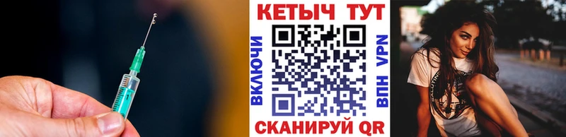 КЕТАМИН VHQ  Купить  Карабаново 