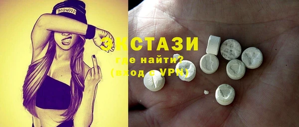 прущий лед Карпинск