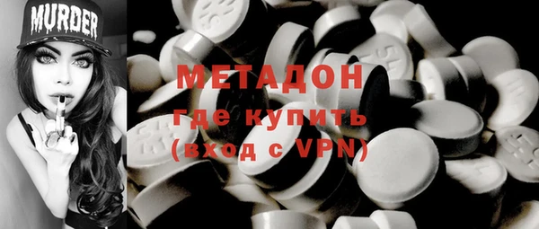 первитин Касимов