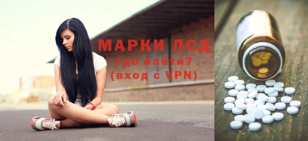 прущий лед Карпинск