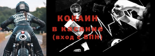 первитин Касимов