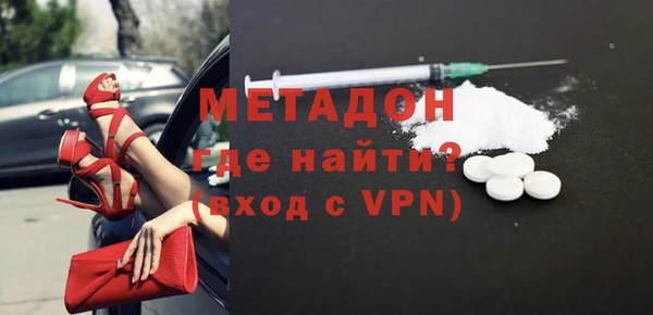 первитин Касимов