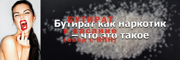прущий лед Карпинск