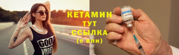 прущий лед Карпинск