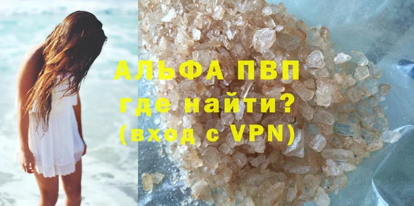 первитин Касимов