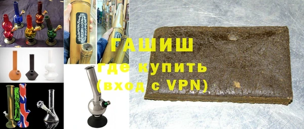 первитин Касимов