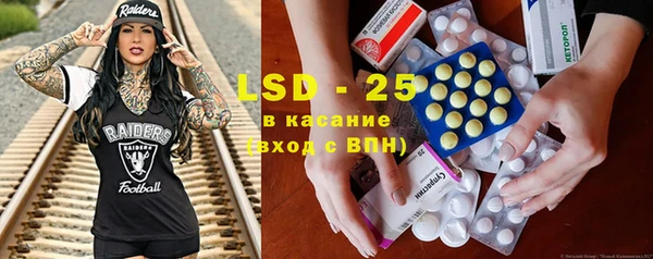 первитин Касимов