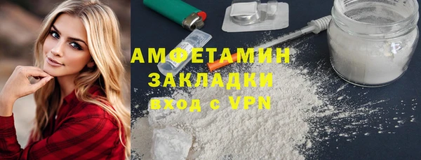 первитин Касимов