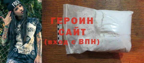 прущий лед Карпинск