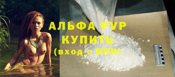 первитин Касимов