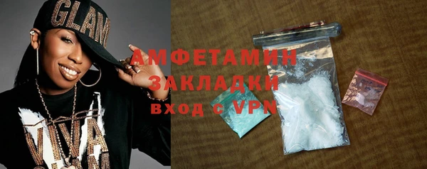 альфа пвп Киренск