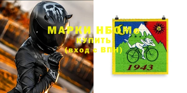 прущий лед Карпинск