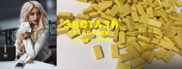 прущий лед Карпинск