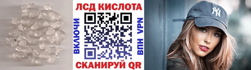Купить где Карабаново Лсд 25 экстази ecstasy