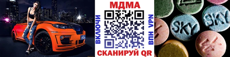 Купить закладки Карабаново MDMA кристаллы