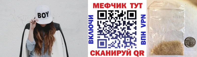 Мефедрон mephedrone  Карабаново 