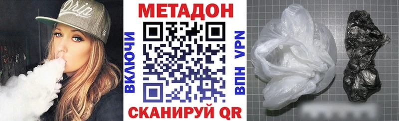 Купить где  Карабаново  Метадон белоснежный 