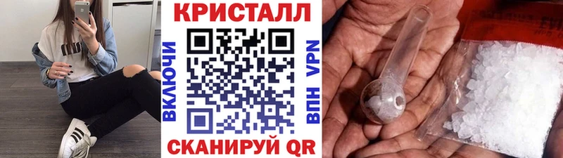 Купить Карабаново МЕТАМФЕТАМИН кристалл