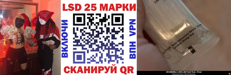 Марки 25I-NBOMe 1,5мг  Купить закладки  Карабаново 