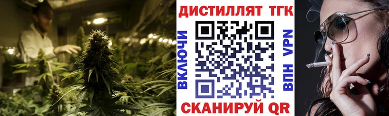 ТГК THC oil  Купить где  Карабаново 