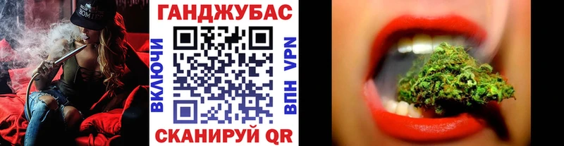 Канабис индика  Купить где  Карабаново 